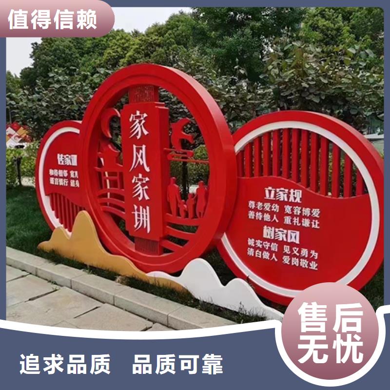 景觀小品雕塑支持定制