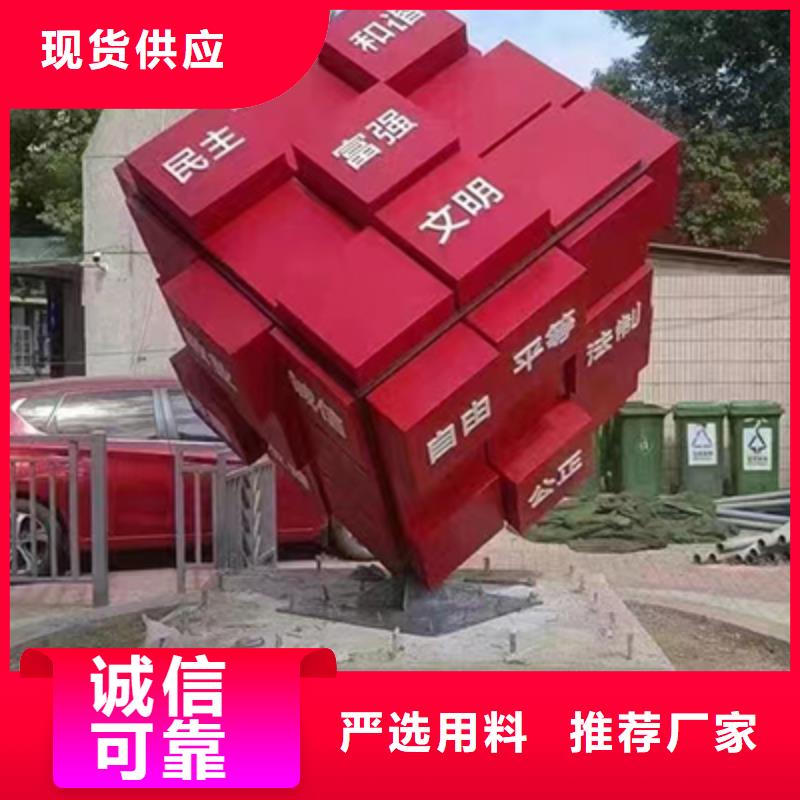 景觀小品定制批發(fā)價(jià)