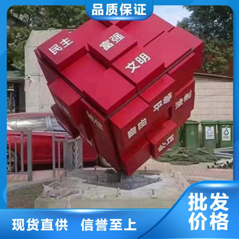 景觀雕塑小品發(fā)貨及時