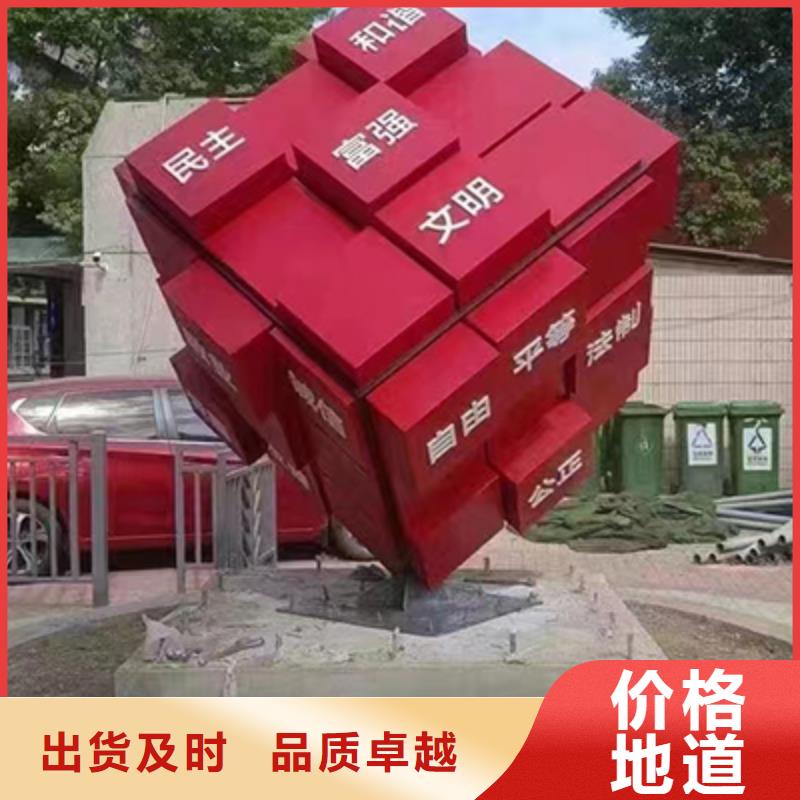 校園景觀小品全國配送