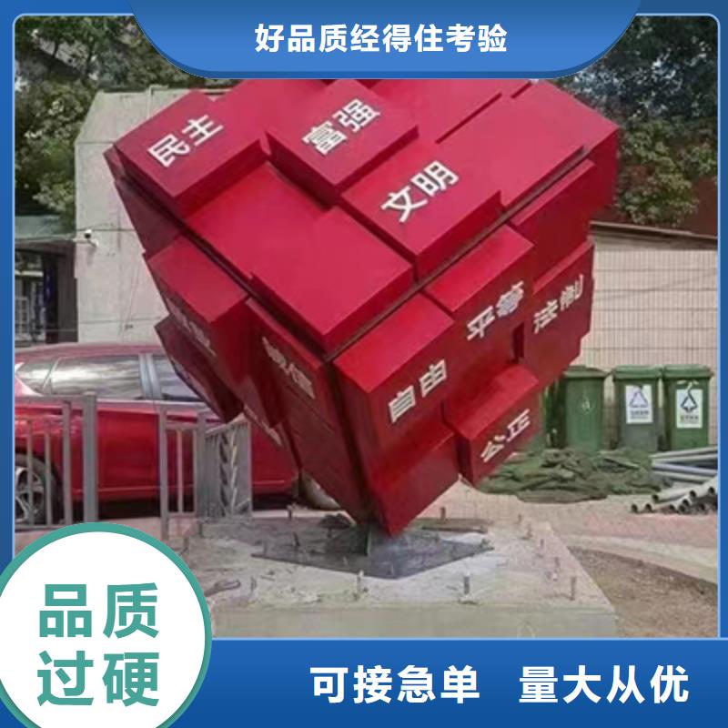 公園景觀小品價(jià)格優(yōu)惠