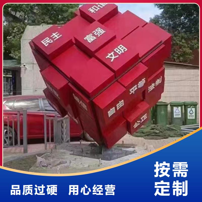 網(wǎng)紅景觀小品實(shí)力雄厚