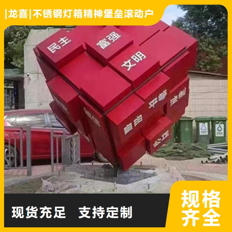 景观小品设计免费咨询