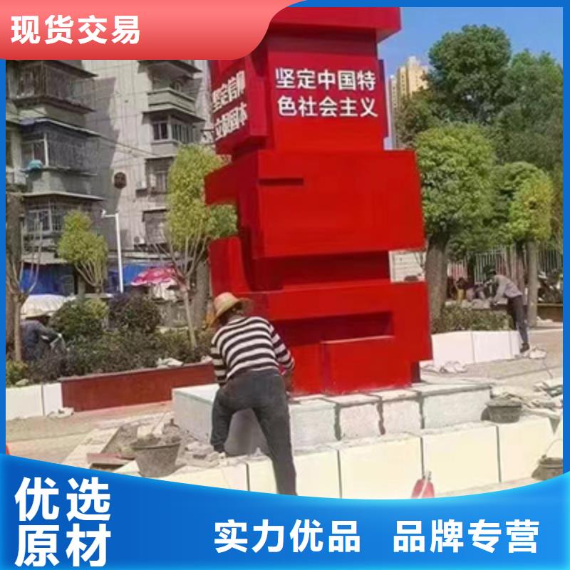 景区网红景观小品实体厂家