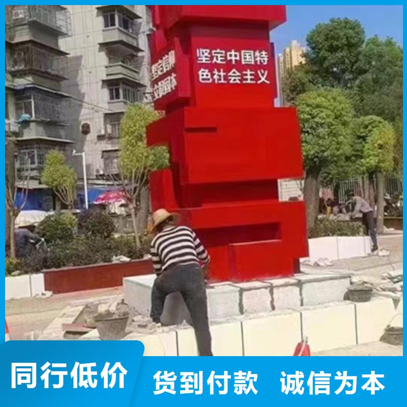 景觀小品擺件免費咨詢