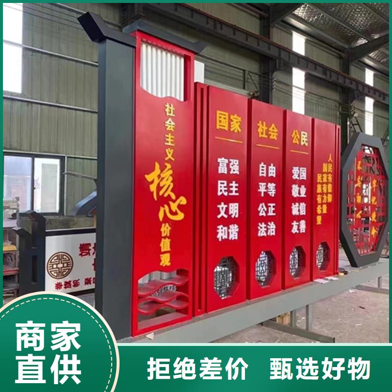 景觀小品采購(gòu)