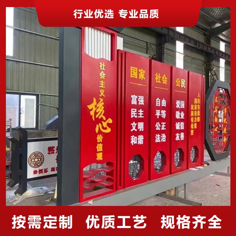 價(jià)值觀景觀小品型號齊全