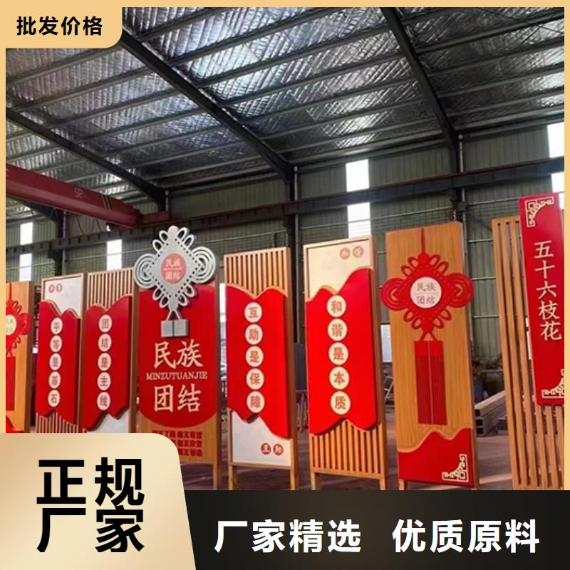 景觀小品宣傳牌全國發(fā)貨