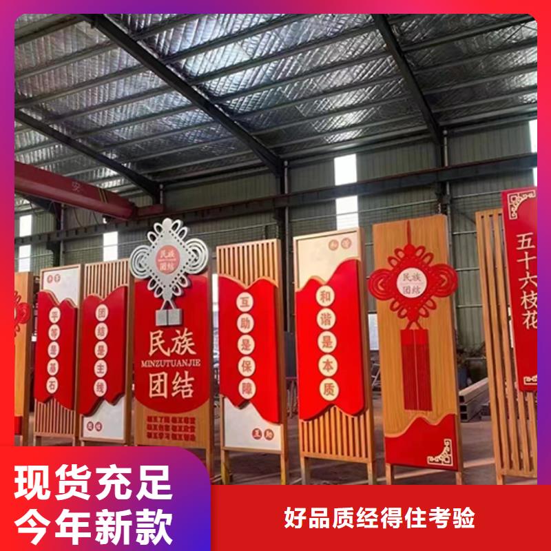 景觀小品標識牌來圖定制