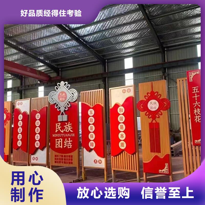 公園景觀小品實(shí)力雄厚