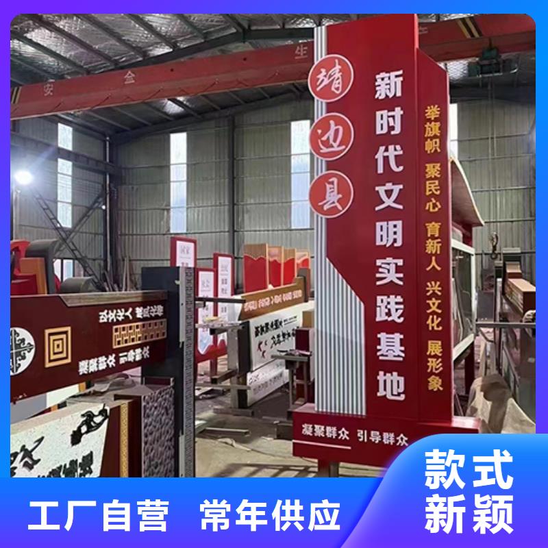 文昌市社區(qū)景觀小品雕塑質(zhì)保一年