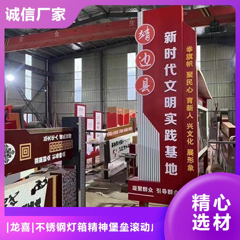 景觀小品宣傳牌品質(zhì)過關(guān)