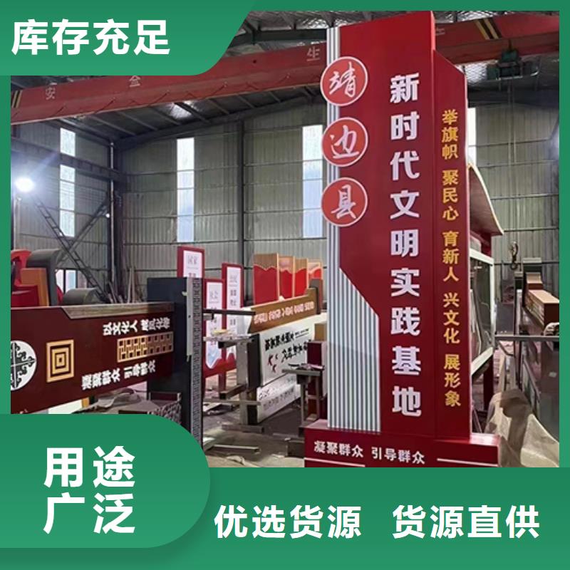 乡村振兴景观小品性价比高