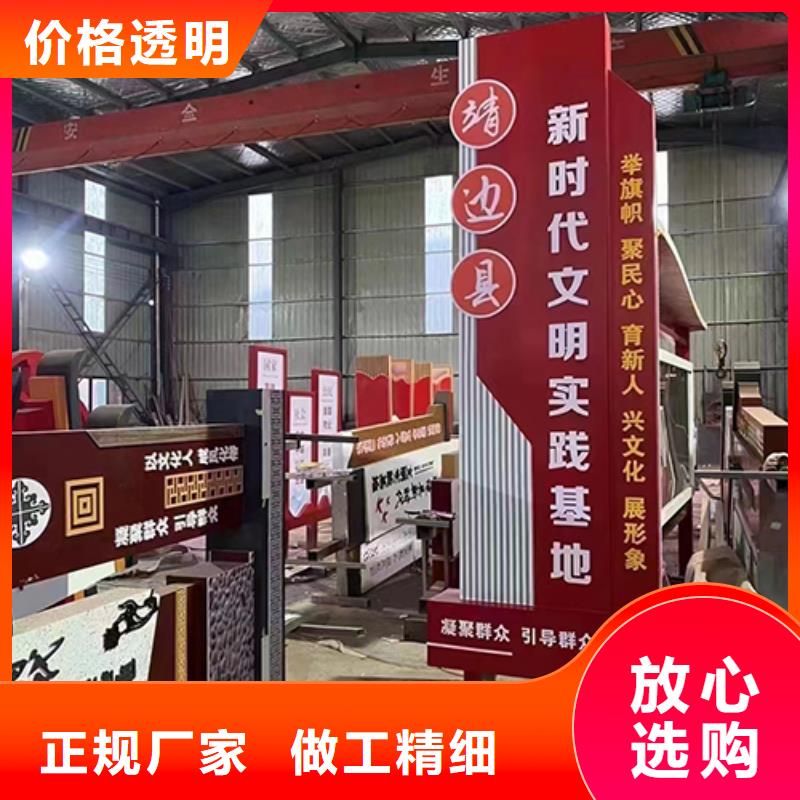 公园装饰景观小品来样定制