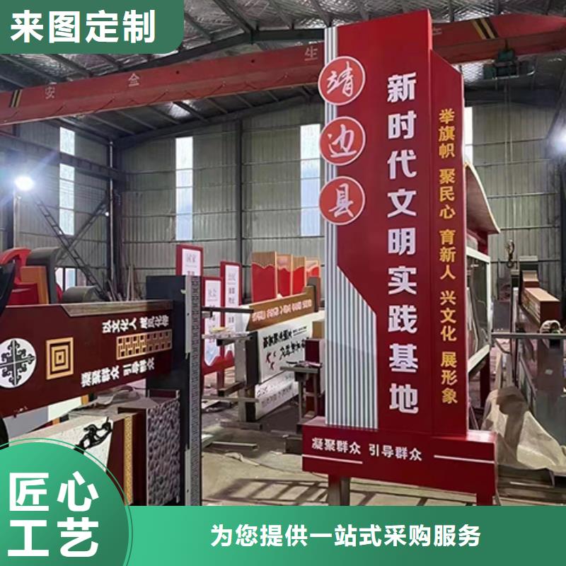 景觀小品直銷全國配送