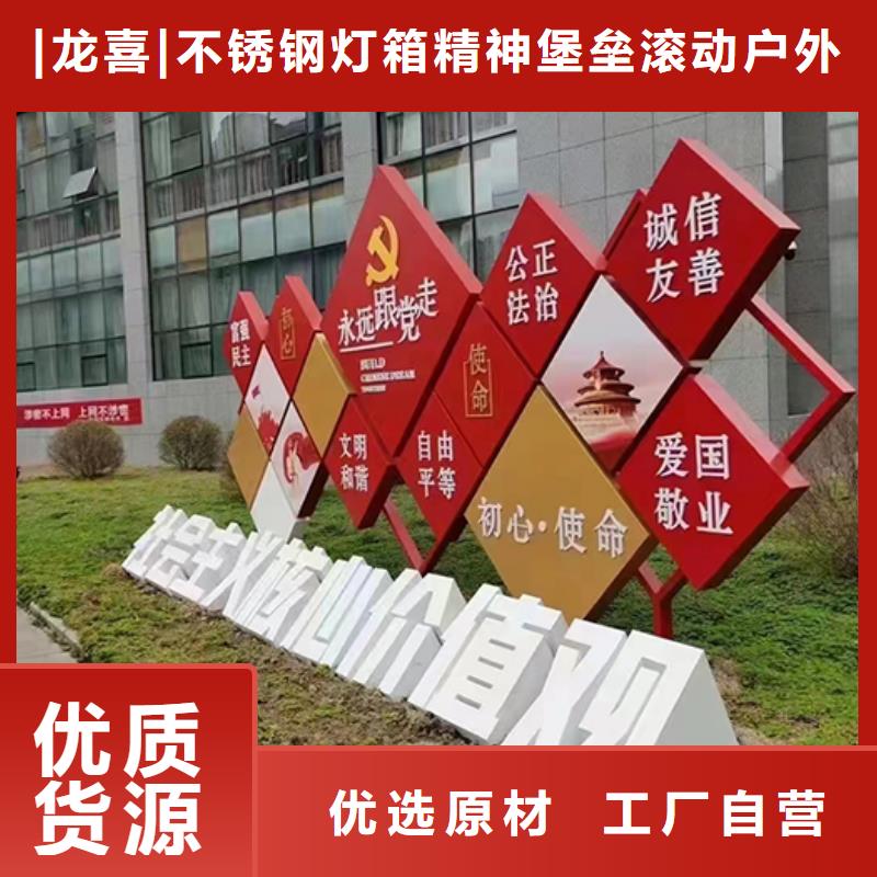 琼中县法治公园景观小品品牌厂家