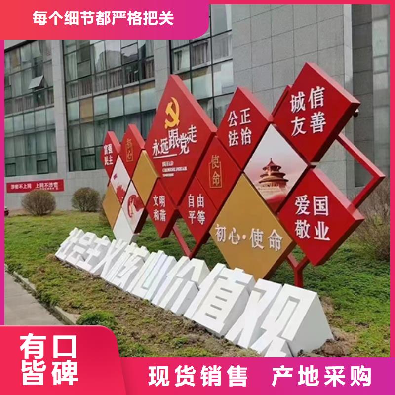 户外景观小品性价比高