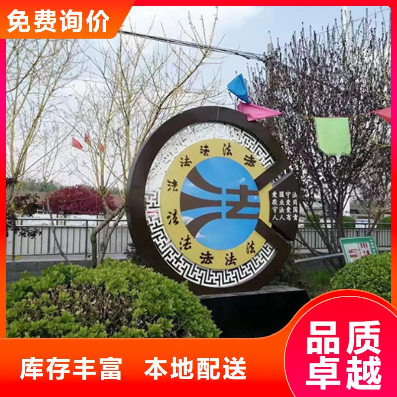 景觀小品宣傳欄上門服務(wù)