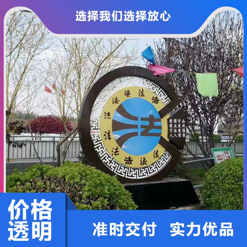 公園景觀小品實(shí)力雄厚