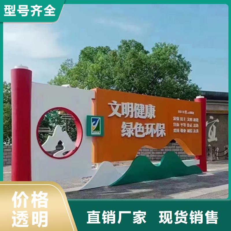 景观小品雕塑支持定制