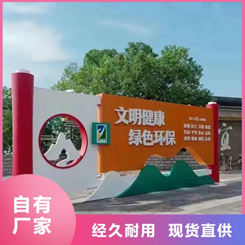 小区景观小品规格齐全