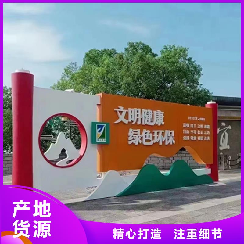 定制工艺景观小品团队