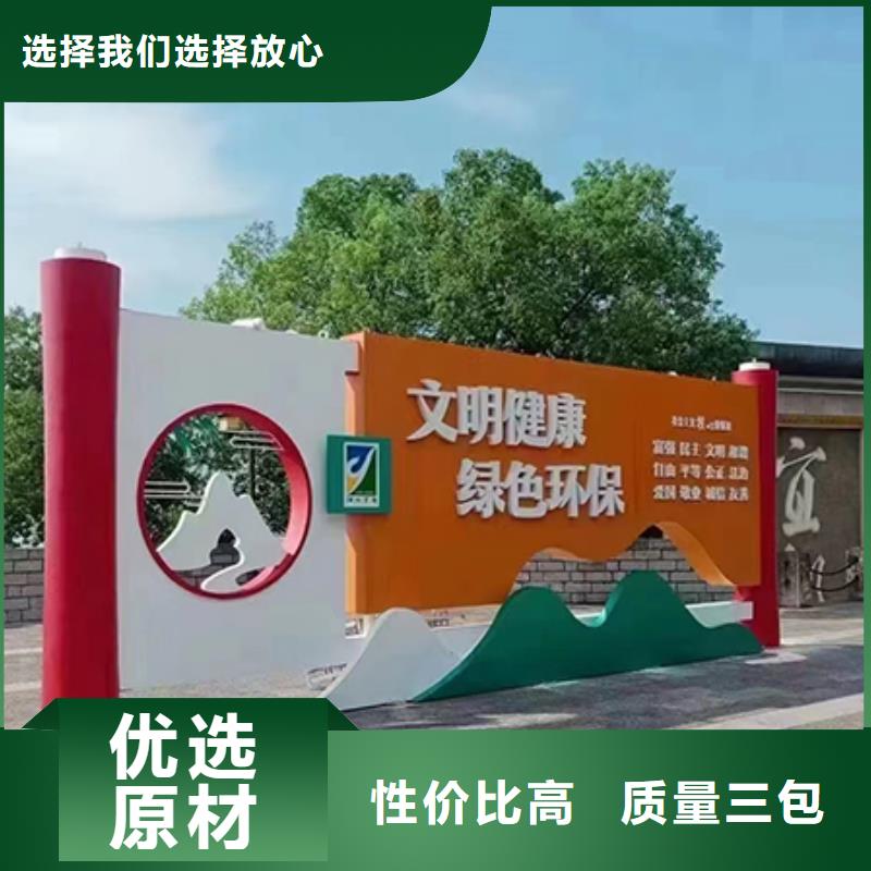 公園景觀小品實(shí)力雄厚