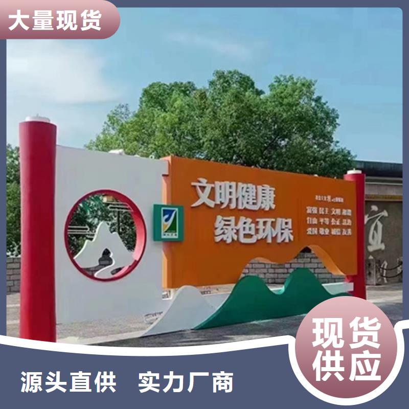 公益广告景观小品团队