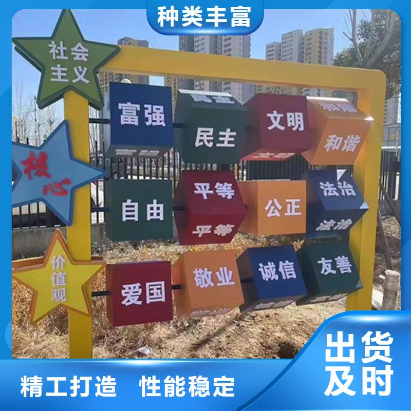 景觀小品宣傳牌質量保證