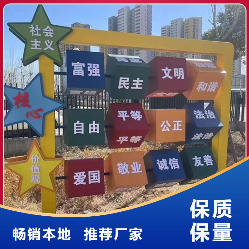 廊架景觀小品實(shí)力雄厚