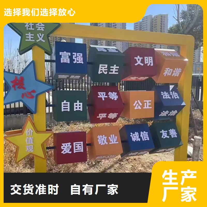 公園景觀小品價(jià)格