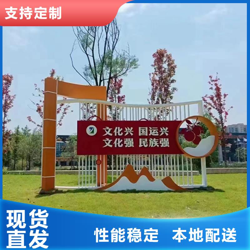景觀小品標(biāo)識(shí)牌量大從優(yōu)