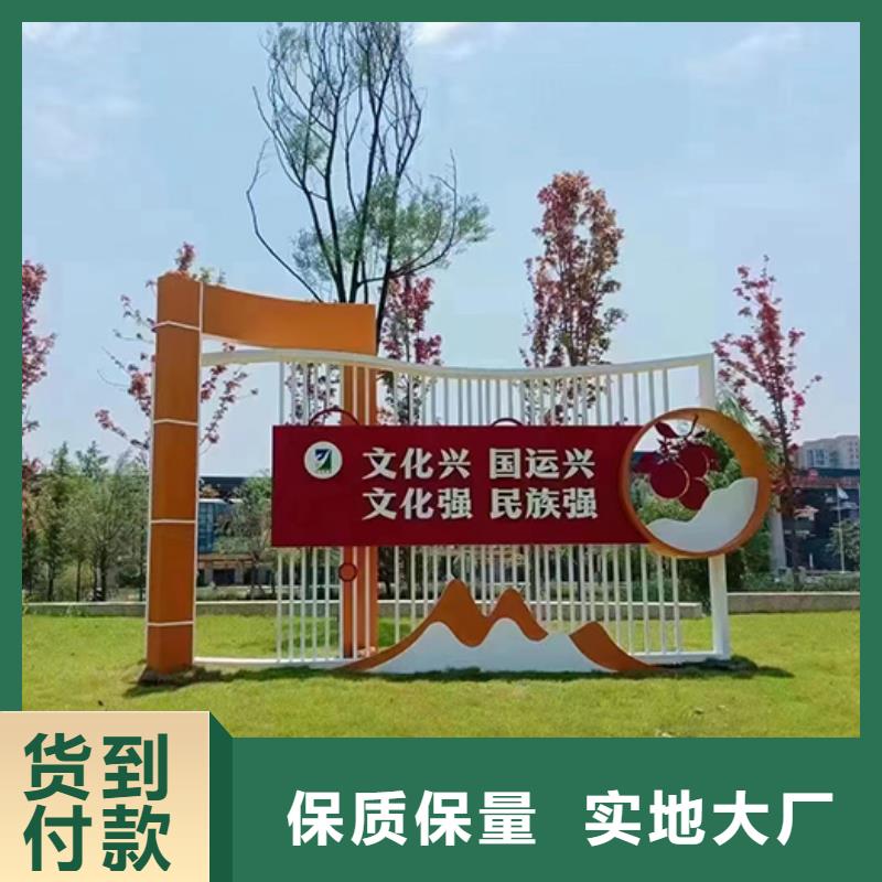 園區(qū)景觀小品歡迎咨詢