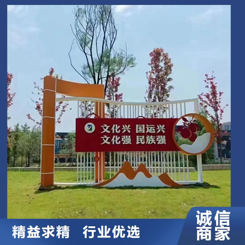 社区公园景观小品品质放心