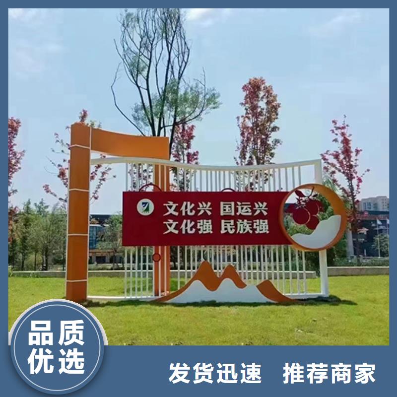 景觀雕塑小品為您服務