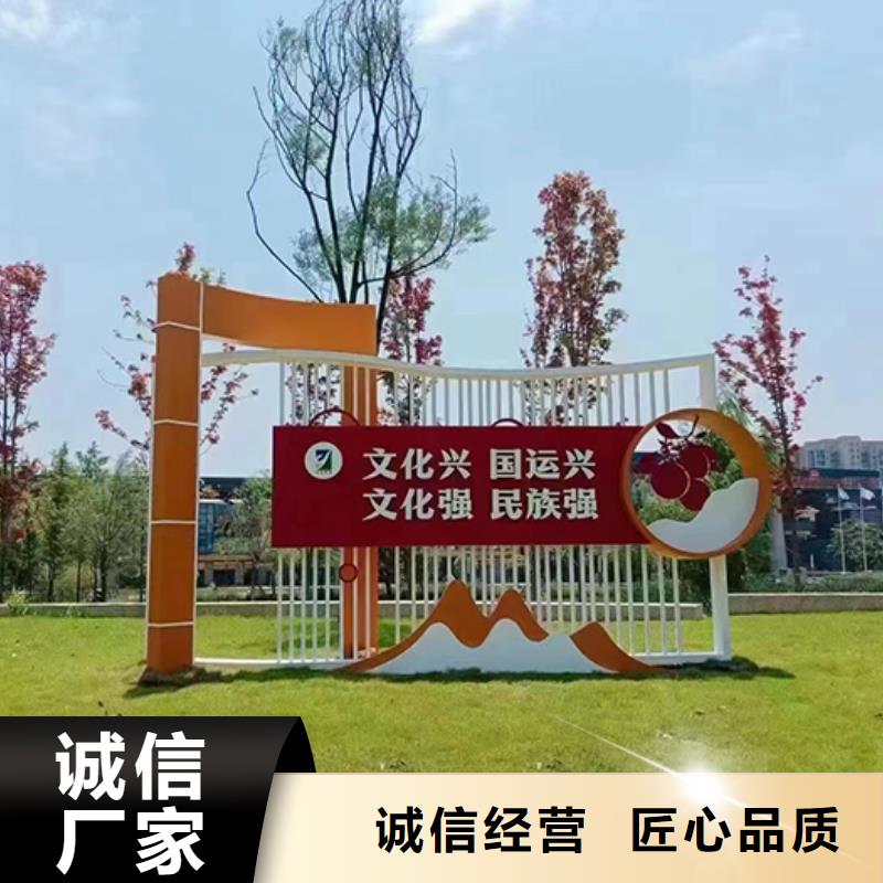 定制抽象景觀小品本地廠家