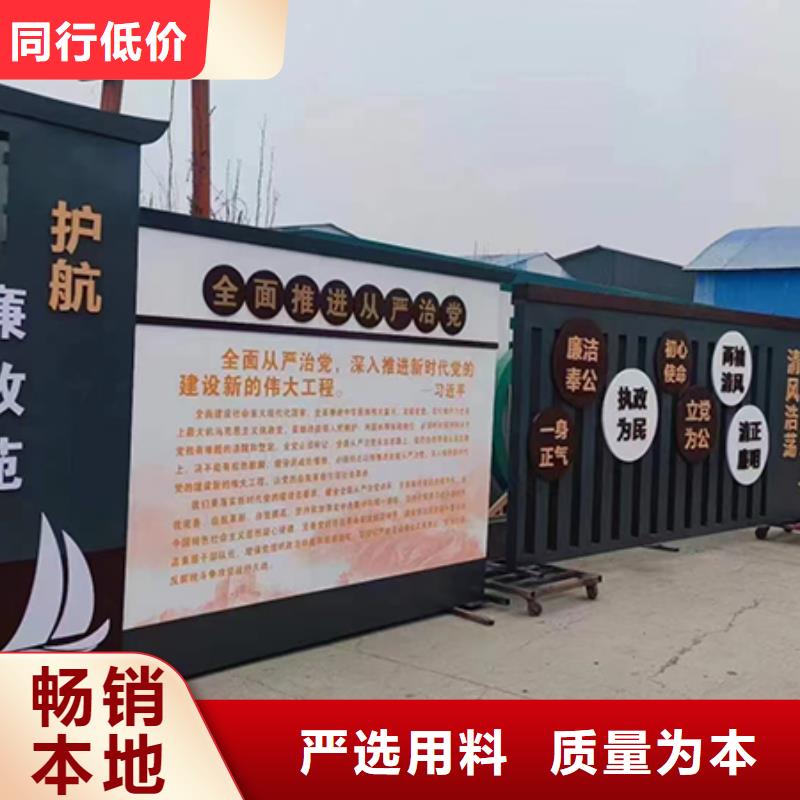公園景觀小品質(zhì)量可靠