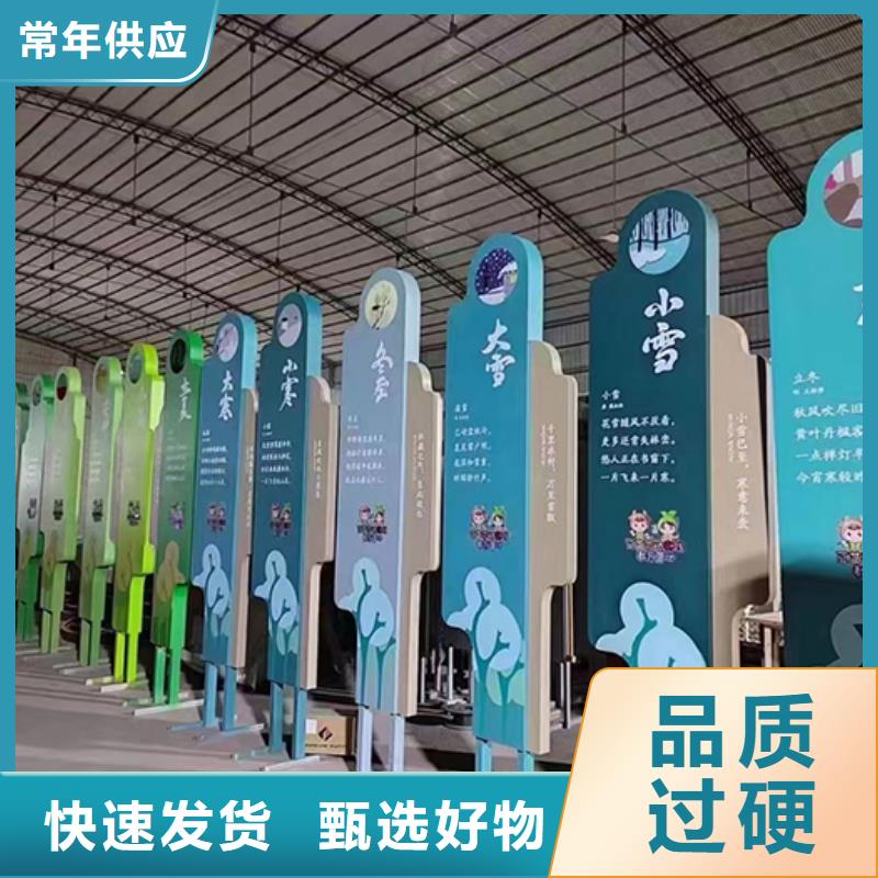 網(wǎng)紅景觀小品實(shí)力雄厚