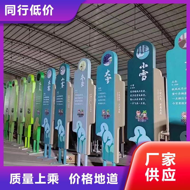 室外景观小品量大从优