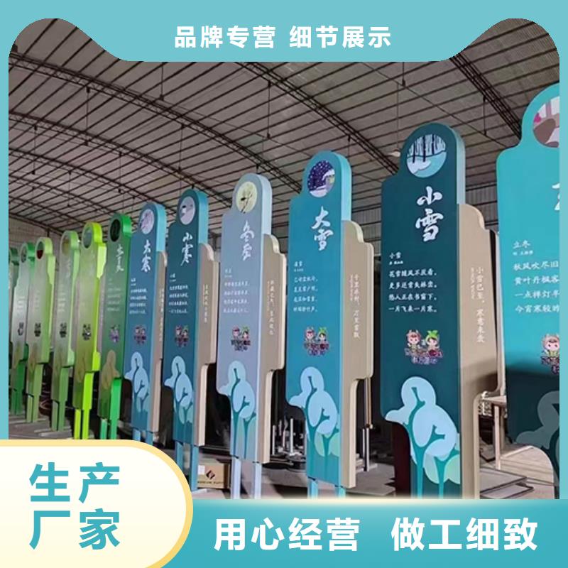 創(chuàng)建文明城市景觀小品生產(chǎn)廠家