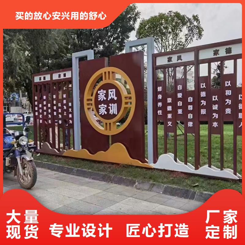 户外广场金属景观小品支持定制