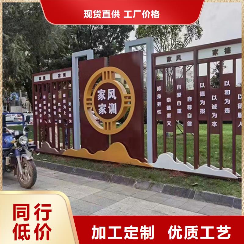社區(qū)公園景觀小品型號齊全