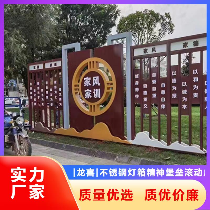 景观小品标识牌信赖
