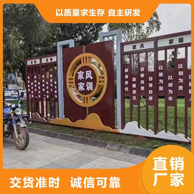 大型广场景观小品实体厂家