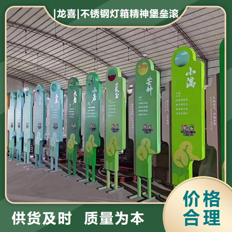 公益廣告景觀小品無中間商