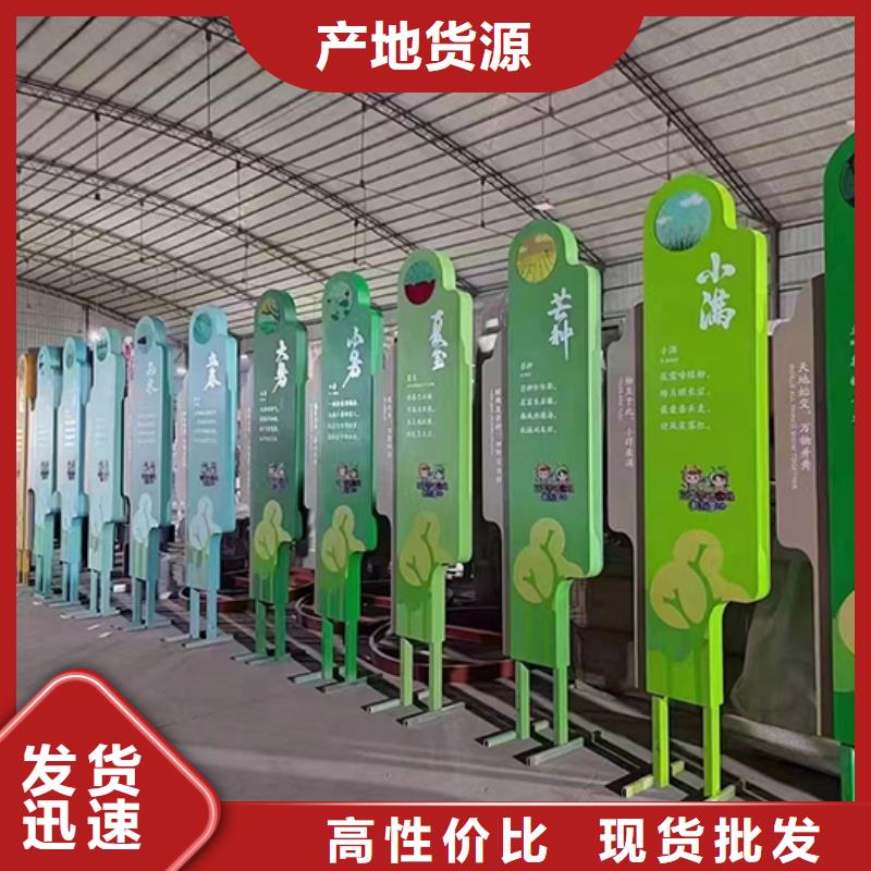 園林景觀小品免費咨詢