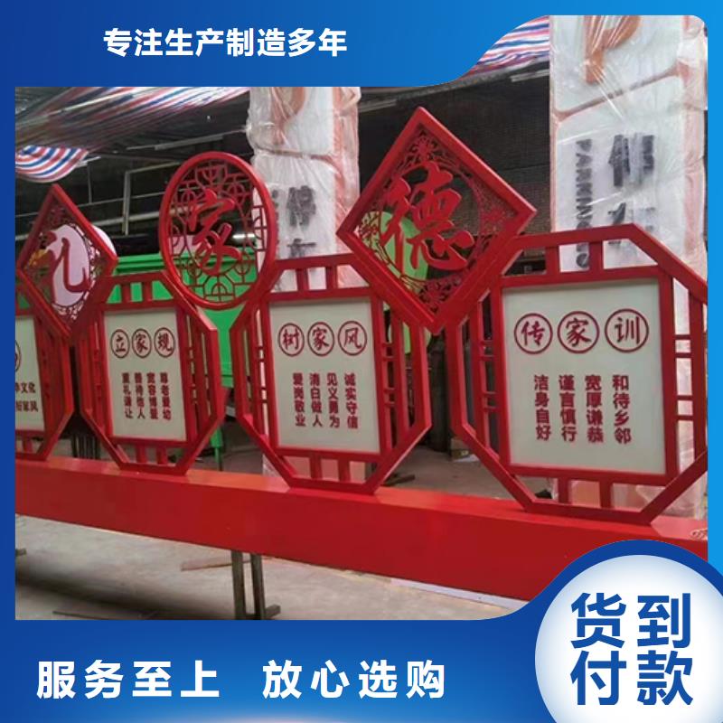 創(chuàng)建文明城市景觀小品全國走貨