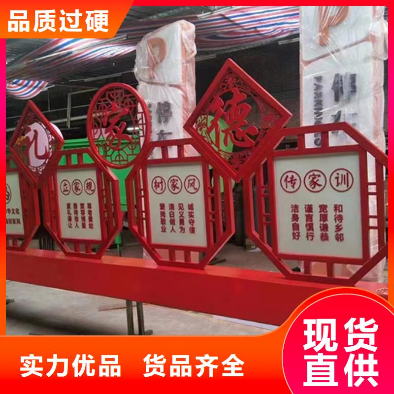 景觀小品標(biāo)識(shí)牌值得信賴