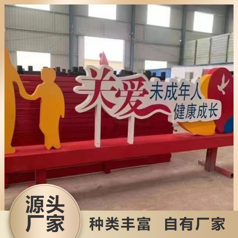 景觀小品標(biāo)識(shí)牌免費(fèi)咨詢