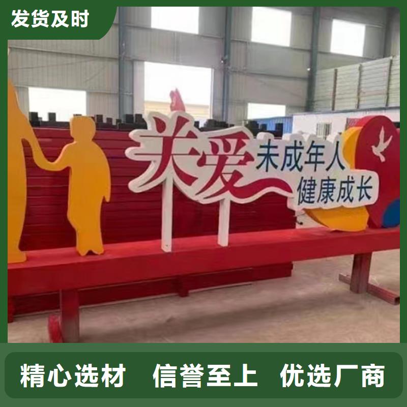 景觀小品宣傳欄上門服務(wù)